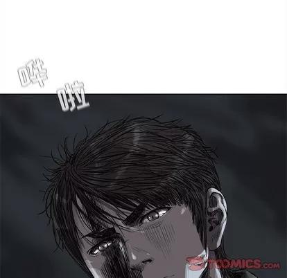 蔚蓝世界 蔚蓝世界 | 第62章 第26页