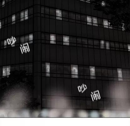 蔚蓝世界 蔚蓝世界 | 第62章 第29页