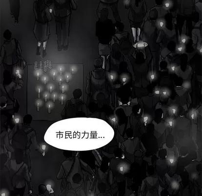 蔚蓝世界 蔚蓝世界 | 第62章 第33页