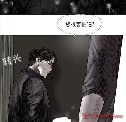 蔚蓝世界 蔚蓝世界 | 第62章 第34页