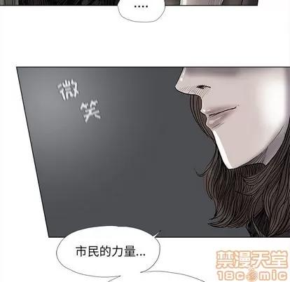 蔚蓝世界 蔚蓝世界 | 第62章 第35页