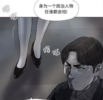 蔚蓝世界 蔚蓝世界 | 第62章 第36页