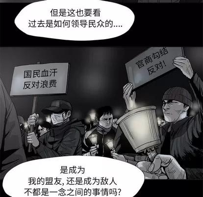 蔚蓝世界 蔚蓝世界 | 第62章 第37页