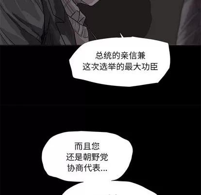 蔚蓝世界 蔚蓝世界 | 第62章 第39页