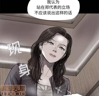 蔚蓝世界 蔚蓝世界 | 第62章 第40页