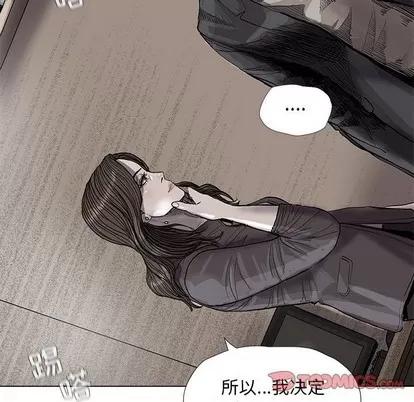 蔚蓝世界 蔚蓝世界 | 第62章 第42页