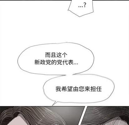 蔚蓝世界 蔚蓝世界 | 第62章 第44页