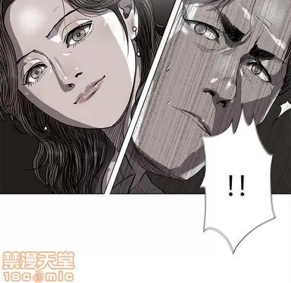 蔚蓝世界 蔚蓝世界 | 第62章 第45页