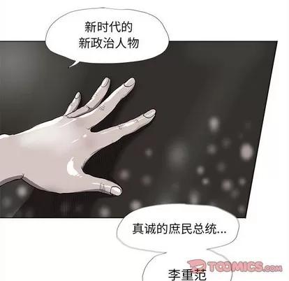 蔚蓝世界 蔚蓝世界 | 第62章 第46页