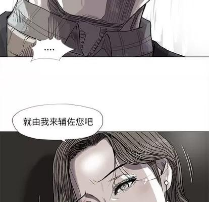 蔚蓝世界 蔚蓝世界 | 第62章 第48页