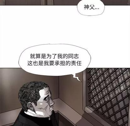 蔚蓝世界 蔚蓝世界 | 第62章 第53页