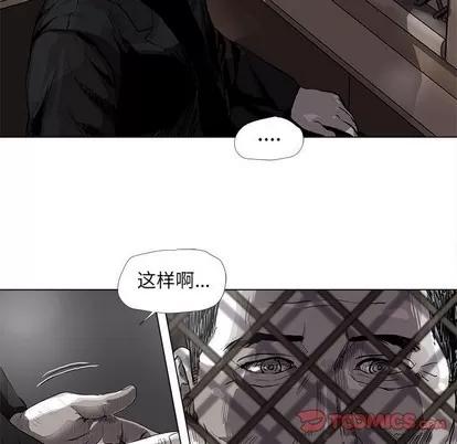 蔚蓝世界 蔚蓝世界 | 第62章 第54页