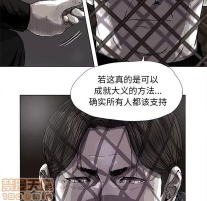 蔚蓝世界 蔚蓝世界 | 第62章 第55页