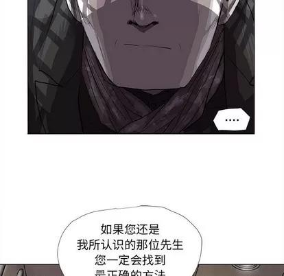 蔚蓝世界 蔚蓝世界 | 第62章 第56页