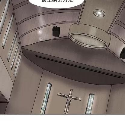 蔚蓝世界 蔚蓝世界 | 第62章 第57页