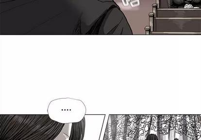 蔚蓝世界 蔚蓝世界 | 第63章 第4页
