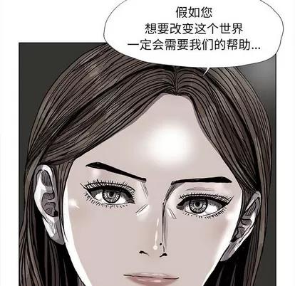 蔚蓝世界 蔚蓝世界 | 第63章 第16页