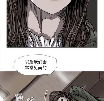 蔚蓝世界 蔚蓝世界 | 第63章 第17页