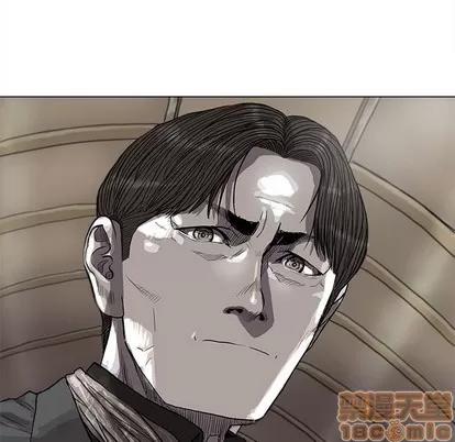蔚蓝世界 蔚蓝世界 | 第63章 第20页