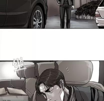 蔚蓝世界 蔚蓝世界 | 第63章 第23页