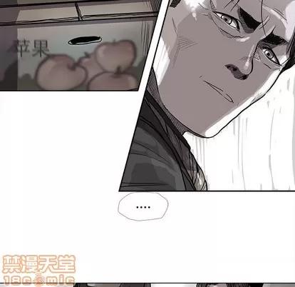 蔚蓝世界 蔚蓝世界 | 第63章 第25页