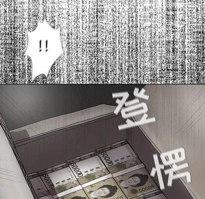 蔚蓝世界 蔚蓝世界 | 第63章 第27页