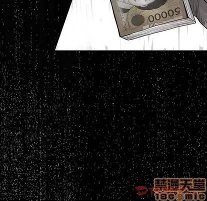 蔚蓝世界 蔚蓝世界 | 第63章 第30页