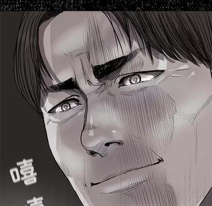 蔚蓝世界 蔚蓝世界 | 第63章 第31页