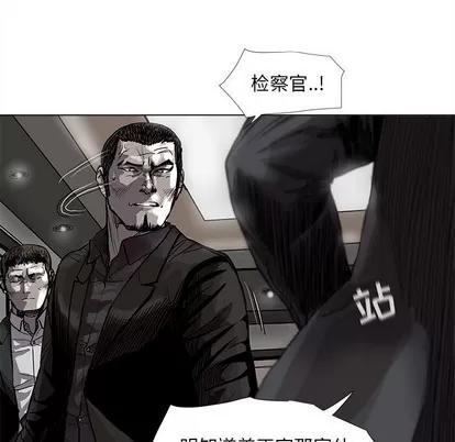 蔚蓝世界 蔚蓝世界 | 第63章 第39页