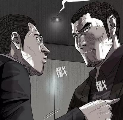 蔚蓝世界 蔚蓝世界 | 第63章 第41页