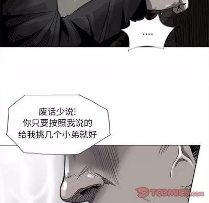蔚蓝世界 蔚蓝世界 | 第63章 第42页