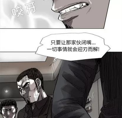蔚蓝世界 蔚蓝世界 | 第63章 第43页