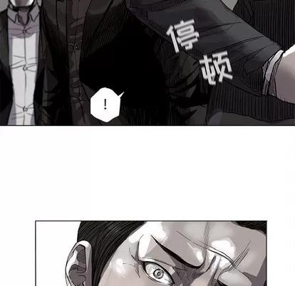 蔚蓝世界 蔚蓝世界 | 第63章 第44页