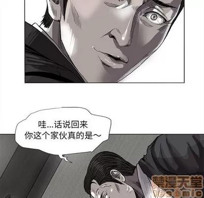 蔚蓝世界 蔚蓝世界 | 第63章 第45页