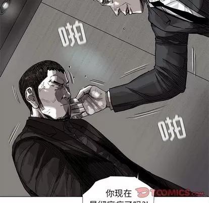 蔚蓝世界 蔚蓝世界 | 第63章 第46页