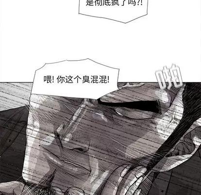蔚蓝世界 蔚蓝世界 | 第63章 第47页