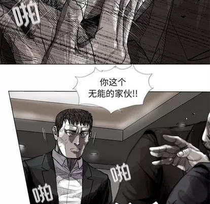 蔚蓝世界 蔚蓝世界 | 第63章 第48页