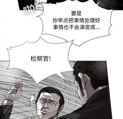 蔚蓝世界 蔚蓝世界 | 第63章 第49页