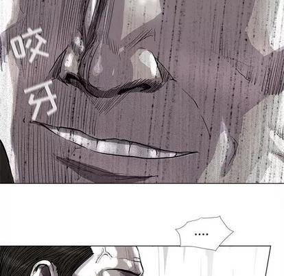 蔚蓝世界 蔚蓝世界 | 第63章 第52页