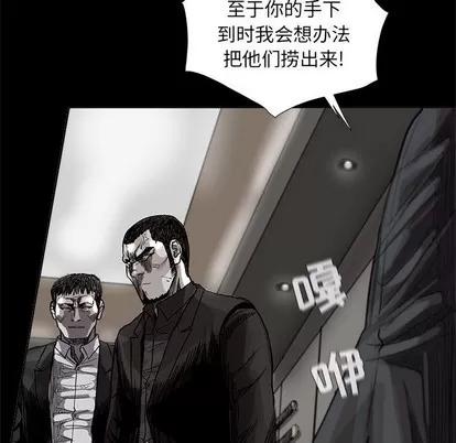 蔚蓝世界 蔚蓝世界 | 第63章 第56页