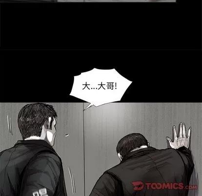 蔚蓝世界 蔚蓝世界 | 第63章 第58页