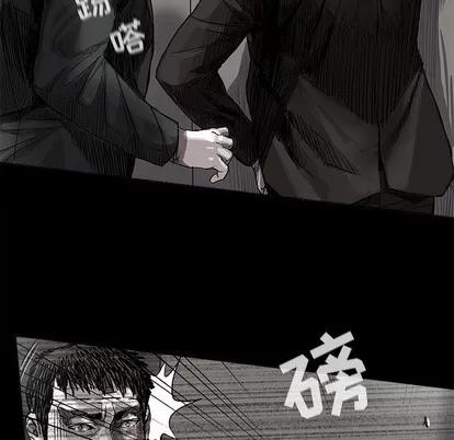 蔚蓝世界 蔚蓝世界 | 第63章 第59页
