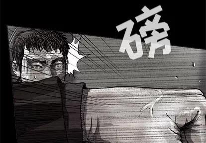 蔚蓝世界 蔚蓝世界 | 第64章 第3页