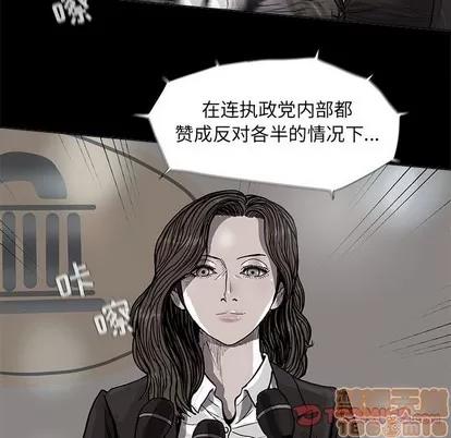 蔚蓝世界 蔚蓝世界 | 第64章 第10页