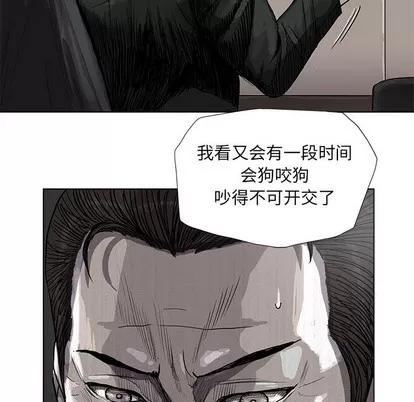 蔚蓝世界 蔚蓝世界 | 第64章 第16页