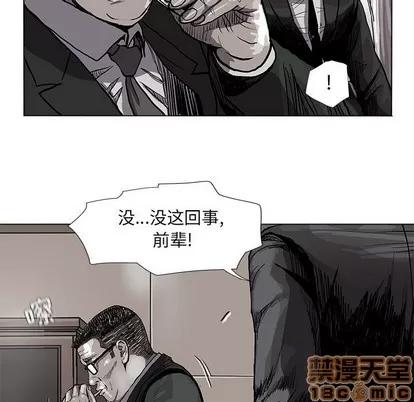 蔚蓝世界 蔚蓝世界 | 第64章 第20页
