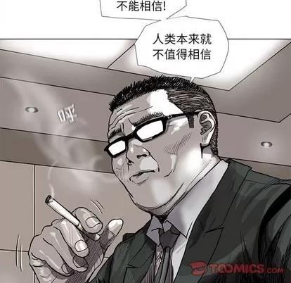 蔚蓝世界 蔚蓝世界 | 第64章 第22页