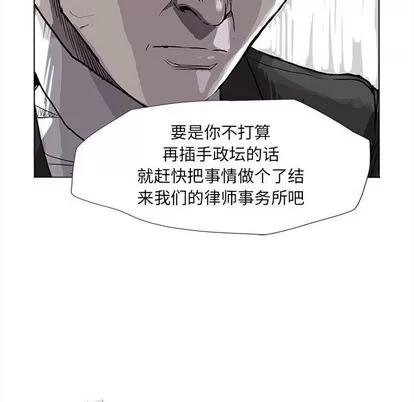 蔚蓝世界 蔚蓝世界 | 第64章 第24页