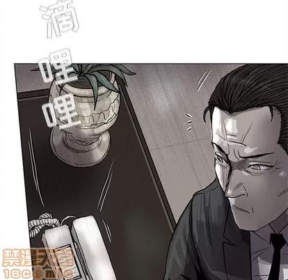 蔚蓝世界 蔚蓝世界 | 第64章 第25页