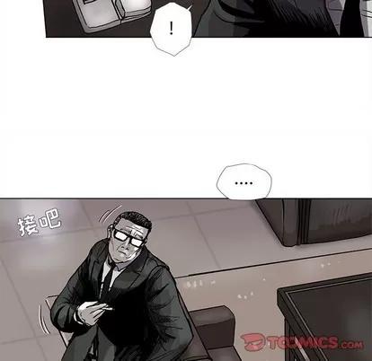 蔚蓝世界 蔚蓝世界 | 第64章 第26页